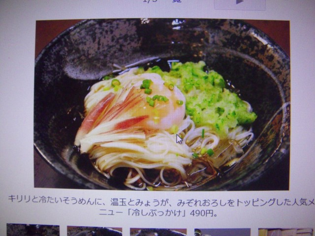 IMGP5898